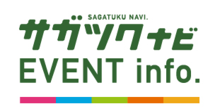 サガツクナビ イベントタイトル